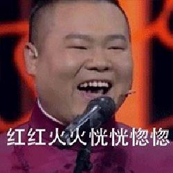 小岳岳搞笑表情包|小岳岳搞笑图片