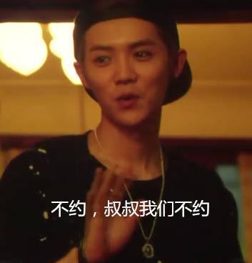 鹿晗表情包|鹿晗表情包gif