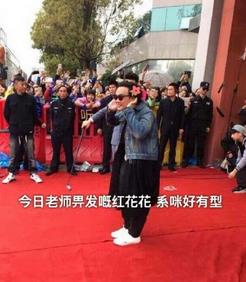 陈奕迅被拍成一米三-陈奕迅表情包