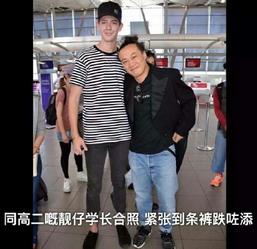 陈奕迅被拍成一米三-陈奕迅表情包