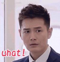 霸道总裁表白 霸道总裁的表情