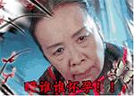 容嬷嬷表情包-容嬷嬷表情包扎针