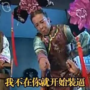 容嬷嬷表情包-容嬷嬷表情包扎针