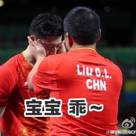 刘国梁表情包-刘国梁表情包gif