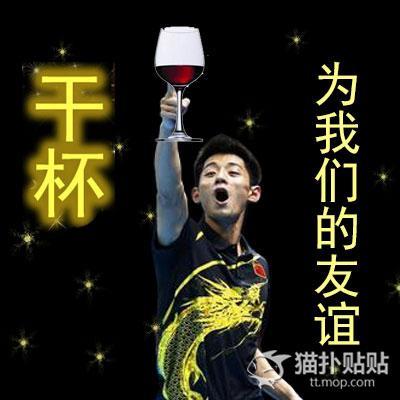 张继科中老年表情包_张继科年轻时的照片