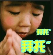 Grace姐姐表情包_grace是哪里