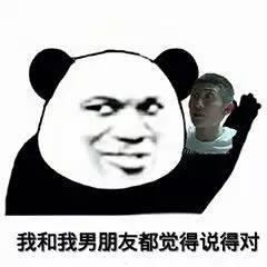 张一山余罪动图表情包_余罪2张一山剧照表情图片