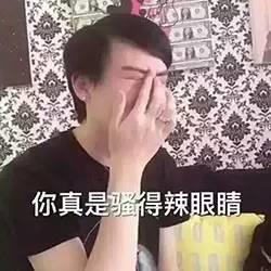 刘梓晨表情包_刘梓晨表情包医院