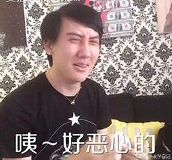 刘梓晨表情包_刘梓晨表情包医院