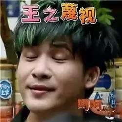 大张伟表情包 大张伟表情包gif