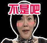 小s表情图片 小s表情包微信动图