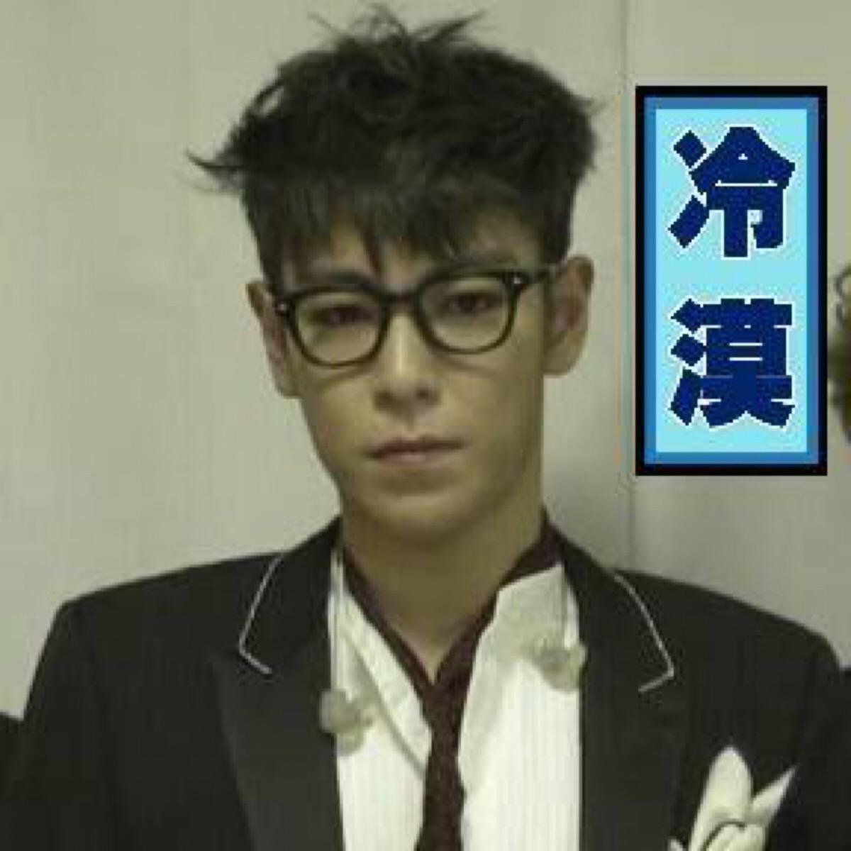 崔胜贤表情包_崔胜贤表情包带字