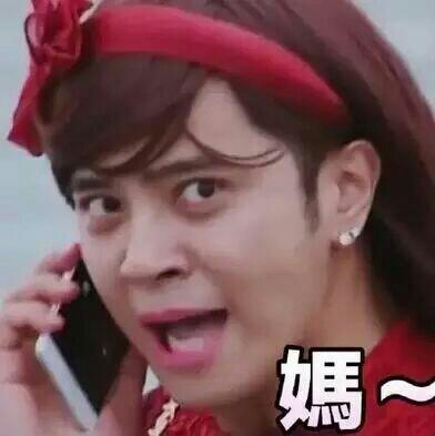 朱碧石表情包_朱碧石表情包呕吐gif