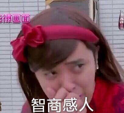朱碧石表情包_朱碧石表情包呕吐gif