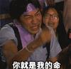 李光洙表情包|李光洙表情包gif举牌