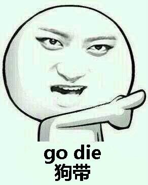 黄子韬表情图（黄子韬表情包salute）