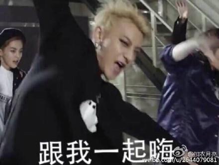 黄子韬表情图（黄子韬表情包salute）