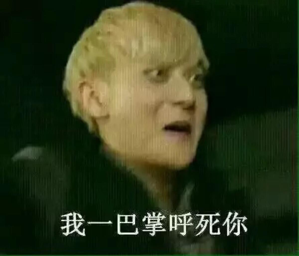 黄子韬表情图（黄子韬表情包salute）