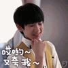 tfboys表情包_tfboys表情包三人