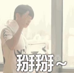 tfboys表情包_tfboys表情包三人