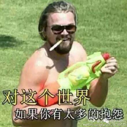 小李子表情包_小李子表情包喝酒