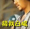 彭于晏湄公河行动图片|彭于晏表情图