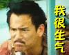 彭于晏湄公河行动图片|彭于晏表情图