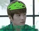 陈学冬尴尬表情包-陈学冬头上有点绿表情图