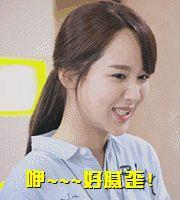 杨紫动态表情包|杨紫的表情包动图