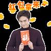 蒋劲夫图片表情包|蒋劲夫动态表情包