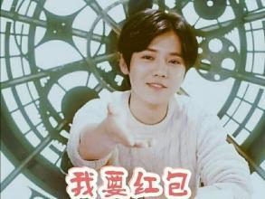 鹿晗搞怪表情包_鹿晗搞笑表情包