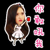 唐嫣表情包-唐嫣表情包动图