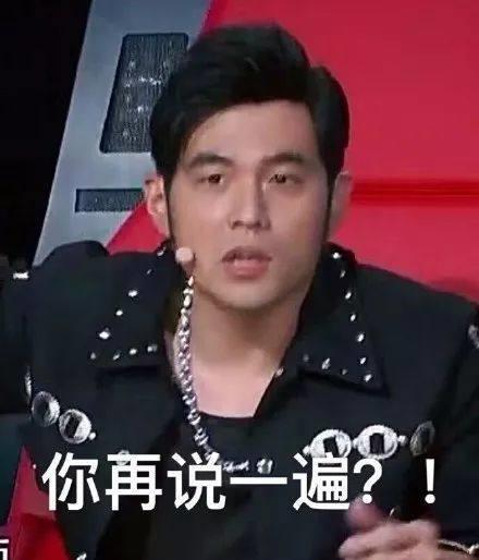 周杰伦表情包 蔡徐坤金曲奖周杰伦表情