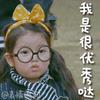 阿拉蕾表情|阿拉蕾表情包gif