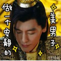 金馆长最新表情包（金馆长大笑表情包动态）