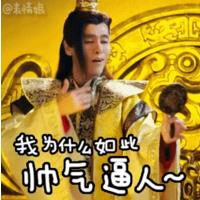 金馆长最新表情包（金馆长大笑表情包动态）