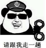 花泽香菜表情包再也不敢笑了-香菜花泽表情包