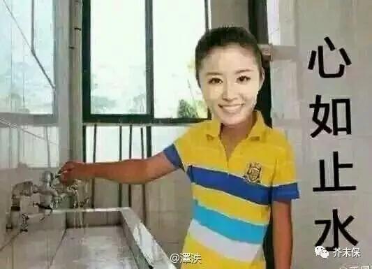 林心如表情包|林心如表情图片