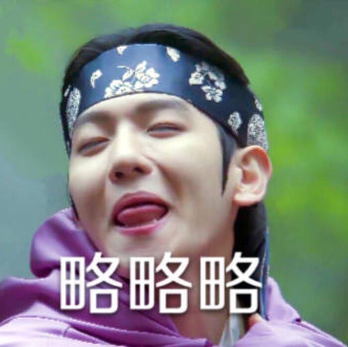 边伯贤表情包_边伯贤表情包动图