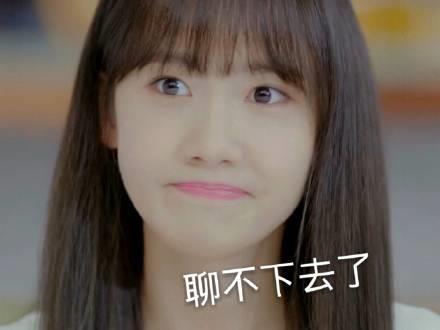 林允儿表情包|林允儿表情包问号出自