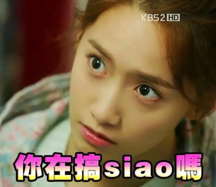 林允儿表情包|林允儿表情包问号出自