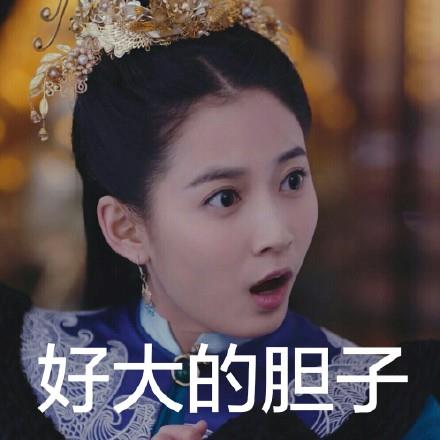 陈钰琪表情包动图_陈钰琪表情包带字图片