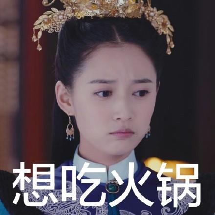 陈钰琪表情包动图_陈钰琪表情包带字图片