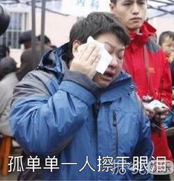 韩红表情包|韩红表情包事件