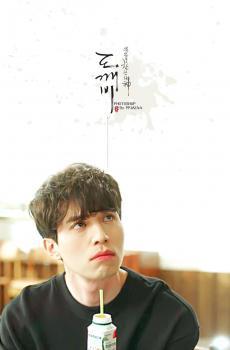 李东旭表情包图片 李东旭鬼怪剧照表情包