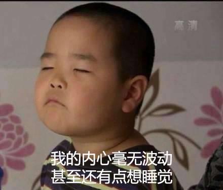 谢腾飞表情包|谢腾飞表情包动图