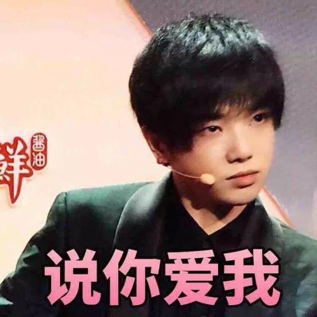华晨宇表情包_华晨宇表情包搞笑