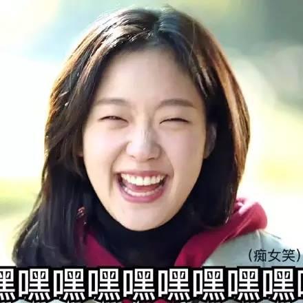 金高银表情包|金高银笑容头像图片