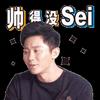 李晨和范冰冰表情包gif动图