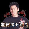 李晨和范冰冰表情包gif动图